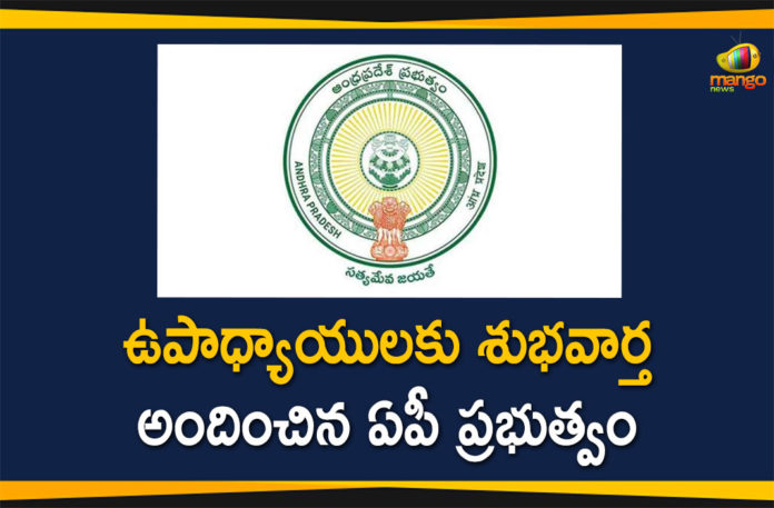 Andhra Pradesh Government, AP CM YS Jagan, AP CM YS Jagan Gives Approval To Teachers Transfers, ap teacher transfers, CM Jagan green signal for teacher transfers in AP, teacher transfers in AP, Teachers demand transfers, Teachers Transfers in AP, YS Jagan Gives Approval To Teachers Transfers