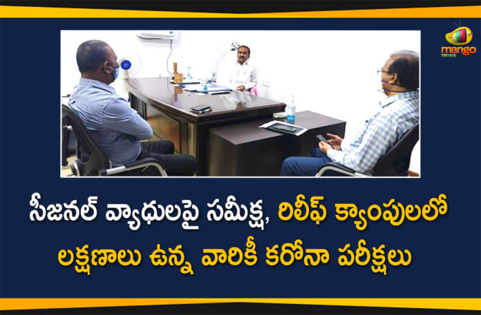 Eatala Rajender Held Review on Seasonal Diseases, Eatala Rajender Review on Seasonal Diseases, Health Minister reviews meeting on seasonal diseases, Review on Seasonal Diseases, Seasonal Diseases, telangana, Telangana Health Minister, Telangana Health Minister Eatala Rajender