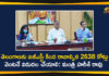 Conference of Group of Ministers on IGST, Harish Rao, Harish Rao Conference of Group of Ministers, Harish Rao On IGST, Harish Rao Participated in Conference of Group of Ministers on IGST, Harish seeks release of IGST dues, IGST council meeting, Minister Harish Rao, Minister Harish Rao Participates in IGST Group, Telangana demands immediate release of Rs 2638 cr IGST, Telangana Finance Minister T Harish Rao