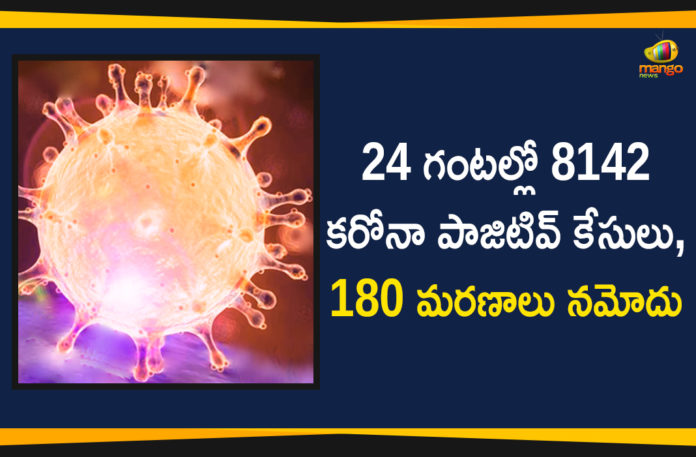 Corona Positive Cases in Maharashtra, Corona Positive Cases In Maharashtra, Maharashtra, Maharashtra , Maharashtra Corona, Maharashtra Corona Cases, Maharashtra Corona Deaths, Maharashtra Corona Positive Cases, Maharashtra Coronavirus, Maharashtra Coronavirus Positive Cases, Maharashtra Coronavirus Updates, Maharashtra COVID 19