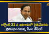 CM KCR will Inaugurate Rythu Vedika at Kodakandla, CM KCR will Inaugurate Rythu Vedika at Kodakandla Mandal, Jangaon, Kodakandla, Rythu Vedika at Kodakandla, Rythu Vedika at Kodakandla Mandal Headquarters, Rythu Vedika at Kodakandla Mandal Headquarters in Jangaon, Rythu Vedika Program, Rythu Vedika Program In Jangaon, Telangana CM KCR
