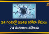 Corona Positive Cases in Maharashtra, Corona Positive Cases In Maharashtra, Maharashtra, Maharashtra , Maharashtra Corona, Maharashtra Corona Cases, Maharashtra Corona Deaths, Maharashtra Corona Positive Cases, Maharashtra Coronavirus, Maharashtra Coronavirus Positive Cases, Maharashtra Coronavirus Updates, Maharashtra COVID 19