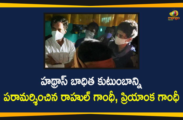 Congress Leaders Rahul Gandhi and Priyanka Gandhi Met Hathras Incident Victim Family