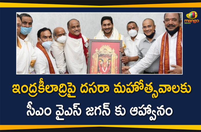 Andhra Pradesh Minister for Endowments, Dasara Navarathri Utsavalu in Vijayawada, Dussehra Navaratri Utsavalu, Minister Vellampalli Srinivas Meets CM YS Jagan, Rs five crore for Dasara fete at Durga temple, Vellampalli Srinivas Meets CM YS Jagan and Invites for Dussehra Navaratri Utsavalu, vellampalli srinivasa meets cm jagan invited dussehra, Vijayawada Dussehra Navaratri Utsavalu