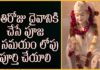 Dharma Sandehalu,special dharma sandehalu,bhakthi channel+dharma sandehalu,dharma sandehalu on bhakti tv,What time should we complete pooja,What time should we complete pooja at home?,ఎలా చెయ్యాలో తెలుసా?,రోజు పూజ ఎప్పుడు ఎలా చెయ్యాలో తెలుసా?,pooja,pooja vidhanam,Devotional Songs,Bakthi Songs,Telugu Devotional Songs,pooja paddati,Traditional Pooja Vidhanam