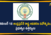 Andhra Pradesh, Andhra Pradesh Formation Day, Andhra Pradesh Formation Day 2020, Andhra Pradesh formation day celebration, Andhra Pradesh Formation Day on November 1st, AP Govt Officially Declared to Celebrate Andhra Pradesh Formation Day, AP News, Celebrate Andhra Pradesh Formation Day on November 1st