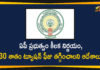 Andhra Pradesh government orders reduction in tuition fee, AP Govt Orders Private Institutions to Cut Tuition Fee, AP reduction in tuition fee, ap tuition fee reduce, GO 46 Orders for Collecting Tuition Fees, Government directs private schools to cut tuition fee, Private Institutions to Cut Tuition Fee, school fees, school fees reduction in ap, State Govt orders reduction in school tuition fee