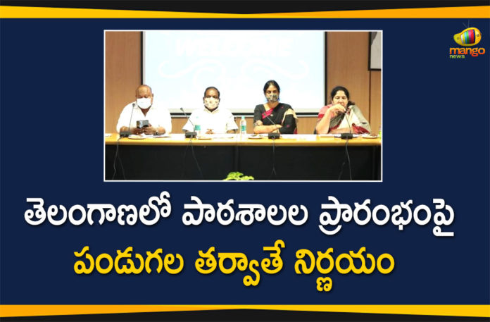 Ministers Sub-Committee held Meeting on Education, Telangana Education, Telangana Ministers Sub-Committee held Meeting on Education, Telangana Ministers Sub-Committee Meeting, Telangana News, Telangana Schools, Telangana schools opening, Telangana Schools Reopen, Telangana Schools Reopening, Telangana Unlock 5