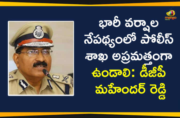 #KCR, Heavy Rains In Telangana, Heavy Rains in the State, Indian Meteorological Department, telangana, Telangana CM KCR, Telangana DGP Mahender Reddy, Telangana DGP Mahender Reddy Alerts the Police, Telangana Floods Live Updates, Telangana On Alert After Heavy Rains, Telangana rains, telangana rains news, telangana rains updates
