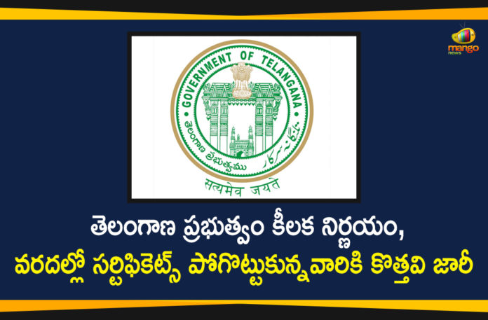 CM KCR, Heavy Rainfall In Hyderabad, Heavy Rains in Hyd, Heavy Rains In Hyderabad, Hyderabad Rains, Hyderabad Rains news, Lost Certificates due to Rains, New Certificates to Students who Lost Certificates due to Rains, Rains In Hyderabad, telangana, Telangana Govt, Telangana Govt Decides to Issue New Certificates to Students, Telangana rains, telangana rains news, telangana rains updates