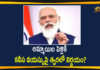 Call on minimum marriage age of girls soon, girls minimum age for marriage, Govt to soon decide on minimum age of marriage for girls, Govt to Soon Take Decision on Minimum Age of Marriage for Girls, Marriage age for girls, Minimum Age of Marriage for Girls, national news, PM Modi, pm narendra modi, Revising Minimum Age Of Marriage For Girls