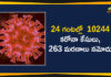 Corona Positive Cases in Maharashtra, Corona Positive Cases In Maharashtra, Maharashtra, Maharashtra , Maharashtra Corona, Maharashtra Corona Cases, Maharashtra Corona Deaths, Maharashtra Corona Positive Cases, Maharashtra Coronavirus, Maharashtra Coronavirus Positive Cases, Maharashtra Coronavirus Updates, Maharashtra COVID 19