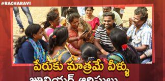Racha Ravi Explains About Junior Artists,A Visit To 24 Crafts By Racha Ravi,Racha Ravi,racha ravi latest videos,racha ravi videos,racha ravi about jr artists,racha ravi about junior artists,racha ravi about 24 crafts,racha ravi 24 crafts,racha ravi channel,racha ravi youtube channel,racha ravi jabardasth,jabardasth racha ravi,comedian racha ravi,racha ravi comedian,racha ravi jabardasth videos,racha ravi,jabardasth racha ravi videos,movie 24 crafts
