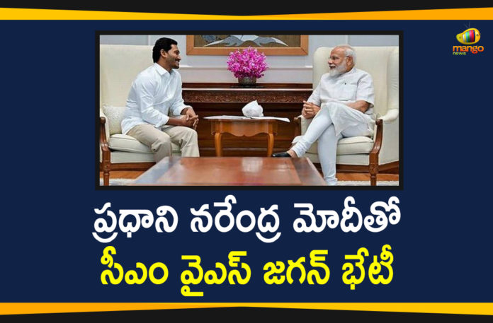 Andhra CM Jagan Mohan to meet PM Modi, Andhra Pradesh, Andhra Pradesh CM YS Jagan, Andhra Pradesh CM YS Jaganmohan Reddy, AP CM YS Jagan, AP CM YS Jagan Meets PM Narendra Mod, AP News, Jagan meets PM Modi, pm narendra modi, YS Jagan Meets PM, YS Jagan Meets PM Modi, YS Jagan Meets PM Narendra Modi