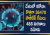 Coronavirus Cases, coronavirus cases in india state wise, coronavirus cases in india today state wise, coronavirus cases india, coronavirus india, India Coronavirus, India Covid-19 Updates, New Confirmed Corona Cases, total corona cases in india today, total corona positive in india