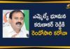 Andhra Pradesh, ap coronavirus cases today, AP Coronavirus News, Bhumana Karunakar Reddy, Bhumana Karunakar Reddy Tests Corona Positive, MLA Bhumana Karunakar Reddy, MLA Bhumana Karunakar Reddy Tests Corona Positive, Tirupati MLA, Tirupati MLA Bhumana Karunakar Reddy, Tirupati MLA Tests Corona Positive for Second Time