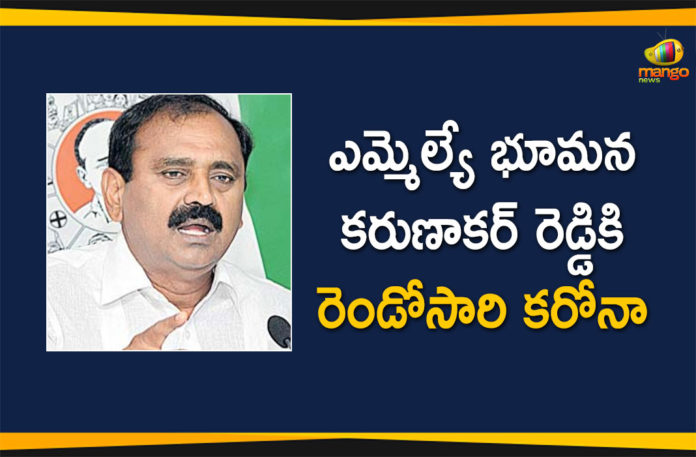 Andhra Pradesh, ap coronavirus cases today, AP Coronavirus News, Bhumana Karunakar Reddy, Bhumana Karunakar Reddy Tests Corona Positive, MLA Bhumana Karunakar Reddy, MLA Bhumana Karunakar Reddy Tests Corona Positive, Tirupati MLA, Tirupati MLA Bhumana Karunakar Reddy, Tirupati MLA Tests Corona Positive for Second Time