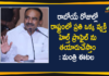 basti dawakhanas, Basti Dawakhanas in GHMC, Basti Dawakhanas In Telangana, basti dawakhanas Telangana, Etala Rajender, Minister Etala Rajender, Minister Etala Rajender About Basti Dawakhanas, new basti dawakhanas, Telangana Health Minister, Telangana Health Minister Etala Rajender