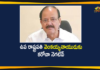 COVID-19, Venkaiah Naidu Health, Venkaiah Naidu Health News, Venkaiah Naidu Health Updates, Venkaiah Naidu Tests Negative, Vice president Venkaiah naidu, Vice President Venkaiah Naidu Tests Negative, Vice President Venkaiah Naidu Tests Negative For COVID-19