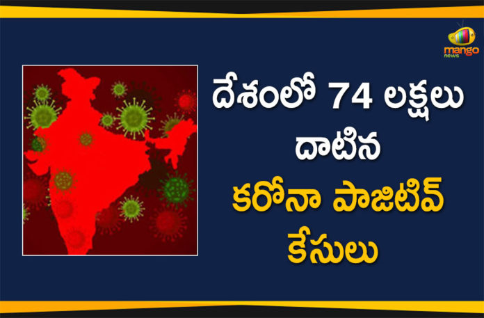 Coronavirus Cases, coronavirus cases in india state wise, coronavirus cases in india today state wise, coronavirus cases india, coronavirus india, India Coronavirus, India Covid-19 Updates, India New COVID 19 Cases, New Confirmed Corona Cases, total corona cases in india today, total corona positive in india