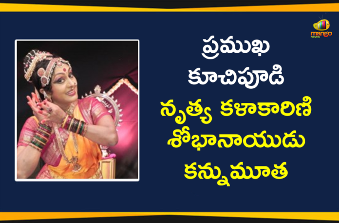 Dancer Shobha Naidu Passes Away, Eminent danseuse Dr Sobha Naidu, Famous Kuchipudi Dancer Shobha Naidu Passes Away, Kuchipudi Dance Exponent Shobha Naidu Passes Away, Kuchipudi Dancer Shobha Naidu, Kuchipudi Dancer Shobha Naidu Death News, Kuchipudi Dancer Shobha Naidu Died, Kuchipudi Dancer Shobha Naidu Passes Away, Shobha Naidu Passes Away