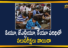 Exams Postponed Due To Rains, Hyderabad Rains news, Hyderabad Rains Updates, Hyderabad rains.Osmania University postpones exams, Osmania University and JNTU postpone exams, Osmania University Exam Postponed Due to Heavy Rains, Osmania University exams postponed again due to rains, Osmania University Exams Postponed Due, Several Examinations Postponed Under OU
