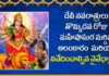 Navratri Pooja Procedure and Food Recipes,Dr Ananta Lakshmi,navarathri pooja 2020,dussehra,dussehra special,dussehra importance,dussehra food recipes,dussehra pooja procedure,Vijayadashmi,Vijayadashmi pooja,how to do navratri puja and fast,navarathri pooja,how to do durga puja at home,simple navratri puja at home,navratri puja vidhi at home,navarathri pooja procedure,durga puja,durga puja at home