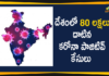Coronavirus Cases, coronavirus cases in india state wise, coronavirus cases in india today state wise, coronavirus cases india, coronavirus india, India Coronavirus, India Covid-19 Updates, New Confirmed Corona Cases, total corona cases in india today, total corona positive in india
