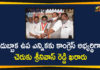 Cheruku Srinivas Reddy, Cheruku Srinivas Reddy As a Candidate for Dubbaka By-election, Congress Announces Cheruku Srinivas Reddy, Congress Candidate for Dubbaka, Congress Candidate for Dubbaka By-election, Dubbaka Assembly Byepoll, dubbaka assembly bypoll 2020, Dubbaka By election, Dubbaka Elections, Dubbaka Elections News