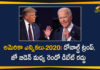 US Election 2020: 2nd Presidential Debate between Trump and Joe Biden Officially Cancelled