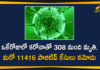 Corona Positive Cases in Maharashtra, Corona Positive Cases In Maharashtra, Maharashtra, Maharashtra , Maharashtra Corona, Maharashtra Corona Cases, Maharashtra Corona Deaths, Maharashtra Corona Positive Cases, Maharashtra Coronavirus, Maharashtra Coronavirus Positive Cases, Maharashtra Coronavirus Updates, Maharashtra COVID 19