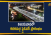Kanaka Durga flyover, Kanaka Durga flyover inaugurated, kanaka durga flyover latest updates, Kanaka Durga flyover opening, Vijayawada, Vijayawada Kanaka Durga Flyover, vijayawada kanaka durga flyover bridge, Vijayawada Kanaka Durga Flyover Inaugurated By Union Minister, Vijayawada Kanaka Durga flyover inauguration, Vijayawada Kanaka Durga Flyover Opening, vijayawada kanaka durga flyover opening date