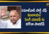 Coronavirus Cases, coronavirus cases india, coronavirus india, coronavirus india live updates, Coronavirus India News, Mulayam Singh Yadav, Mulayam Singh Yadav Tested Positive for the Coronavirus, Samajwadi Party Founder, Samajwadi Party Founder Mulayam Singh Yadav, Samajwadi Party Founder Tested Positive for the Coronavirus