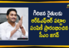 Andhra Pradesh, AP CM YS Jagan, AP CM YS Jagan Launches ROFR Pattas Distribution Program, AP News, ROFR pattas, ROFR Pattas Distribution Program, ROFR Pattas Distribution Program for Tribal Farmers, ROFR pattas for tribals, ROFR pattas to be distributed to tribals, Tribal Farmers