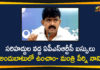 AP Transport Minister, Bus Services Between AP and Telangana, Perni Nani Press Meet, Perni Nani Press Meet over Bus Services, Perni Nani Press Meet over Bus Services between AP and Telangana, Transport Minister, Transport Minister Perni Nani, Transport Minister Perni Nani Press Meet