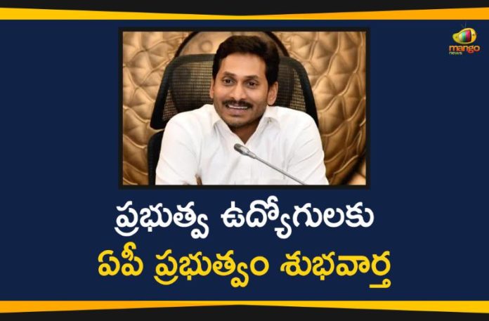 Andhra Pradesh Government, Andhrapradesh Government Employees, AP Govt, AP Govt has Decided Pay All 3 Pending DAs, AP Govt has Decided Pay All 3 Pending DAs to Govt Employees, AP News, CM agrees to release pending DA