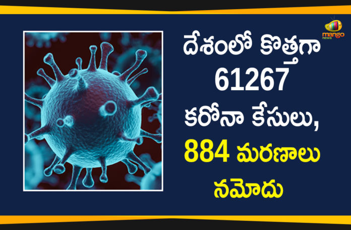 Coronavirus Cases, coronavirus cases in india state wise, coronavirus cases in india today state wise, coronavirus cases india, coronavirus india, India Coronavirus, India Covid-19 Updates, New Confirmed Corona Cases, total corona cases in india today, total corona positive in india