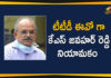 Jawahar Reddy Appointed As New TTD EO, Jawahar Reddy Appointed New TTD EO, Jawahar Reddy TTD EO, KS Jawahar Reddy, KS Jawahar Reddy To Take Charge As TTD EO, New TTD EO, Tirumala Tirupati Devasthanam, Tirupati Temple EO, Tirupati Temple EO KS Jawahar Reddy, TTD, TTD EO, TTD Latest News, TTD New EO, TTD News