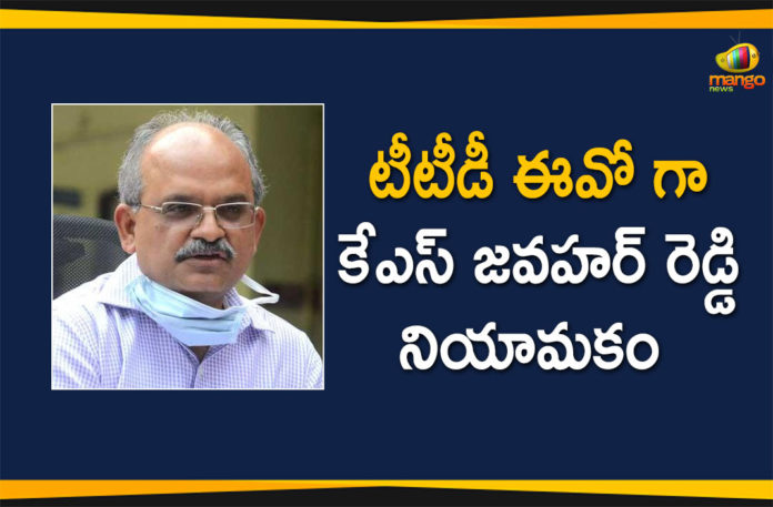 Jawahar Reddy Appointed As New TTD EO, Jawahar Reddy Appointed New TTD EO, Jawahar Reddy TTD EO, KS Jawahar Reddy, KS Jawahar Reddy To Take Charge As TTD EO, New TTD EO, Tirumala Tirupati Devasthanam, Tirupati Temple EO, Tirupati Temple EO KS Jawahar Reddy, TTD, TTD EO, TTD Latest News, TTD New EO, TTD News