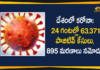 Coronavirus Cases, coronavirus cases in india state wise, coronavirus cases in india today state wise, coronavirus cases india, coronavirus india, India Coronavirus, India Covid-19 Updates, New Confirmed Corona Cases, total corona cases in india today, total corona positive in india