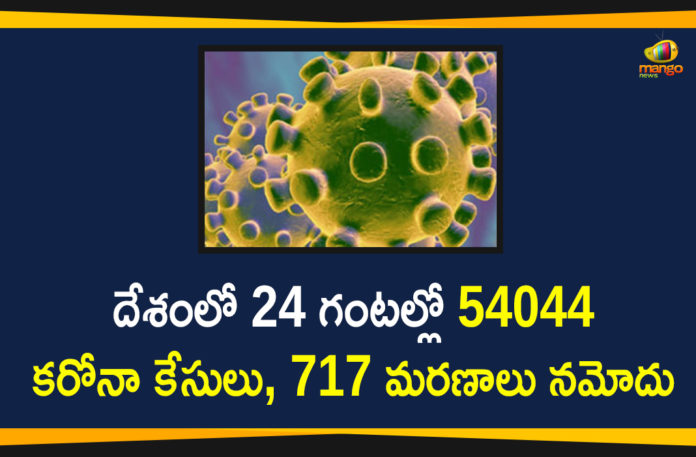 Coronavirus Cases, coronavirus cases in india state wise, coronavirus cases in india today state wise, coronavirus cases india, coronavirus india, India Coronavirus, India Covid-19 Updates, New Confirmed Corona Cases, total corona cases in india today, total corona positive in india