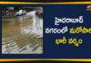 CM KCR, Compensation For Flood Affected Families In Hyderabad, Heavy Rainfall In Hyderabad, Heavy Rains In Hyderabad, Hyderabad Rains, Hyderabad Rains news, hyderabad weather, hyderabad weather report, Rains In Hyderabad, telangana, Telangana rains, telangana rains news, telangana rains updates