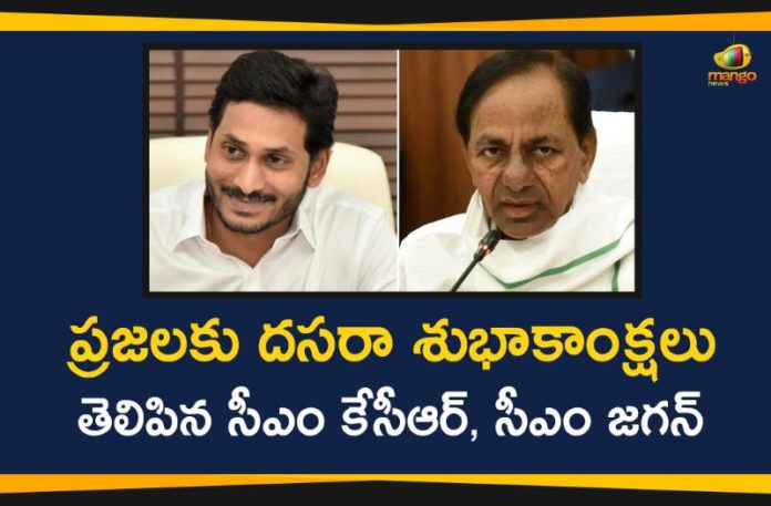 2020 Dussehra Wishes, Ap Cm Ys Jagan Dussehra Wishes, CM KCR and CM YS Jagan Extends Dussehra Wishes, CM KCR Extends Dussehra Wishes, CM YS Jagan Extends Dussehra Wishes, dussehra, Dussehra 2020, Dussehra Wishes, Dussehra Wishes 2020, Telangana CM KCR Dussehra Wishes