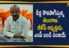 Dubaka By-election, Dubbaka Bypoll News, Dubbaka Elections News, High drama at Siddipet, MP Bandi Sanjay Continuing Deeksha, MP Bandi Sanjay Continuing Deeksha at His Office, police arrest BJP Leader, police arrest BJP president, Telangana BJP President, Telangana BJP President MP Bandi Sanjay, TRS leaders in Siddipet