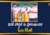 CM KCR Inaugurate Dharani Portal, CM KCR Launches Dharani Portal, dharani portal, Dharani Portal Inauguration, Dharani Portal Inauguration At Muduchintalapalli, Dharani Portal Latest News, Dharani Portal Launch, KCR Launches Dharani Portal, Medchal District, Muduchintalapalli, Muduchintalapalli Village, Muduchintalapalli Village of Medchal District