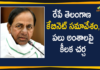Cabinet Meeting on Telangana, KCR Cabinet Meeting, Telangana Cabinet, Telangana Cabinet Meet, Telangana Cabinet Meeting, Telangana Cabinet Meeting 2020, Telangana Cabinet to Meet Tomorrow, Telangana Cabinet Updates, Telangana CM KCR, Telangana CM KCR Cabinet Meeting