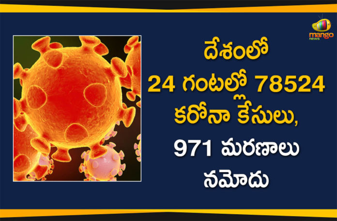 Coronavirus Cases, coronavirus cases india, coronavirus india, coronavirus india live updates, Coronavirus India News LIVE Updates, COVID-19 pandemic in India, India Coronavirus, India Covid-19 Updates, total corona cases in india today, Total Corona Positive Cases in India, total corona positive in india