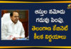 Cabinet Extends Online Registration of Properties, Online Registration of Properties, Online Registration of Properties Extends, Online Registration of Properties Extends till Oct 20, Online Registration of Properties Telangana, telangana, Telangana Cabinet Decisions, Telangana Cabinet Extends Online Registration of Properties, Telangana State Cabinet Decisions