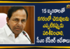CM KCR, CM KCR Directed Officials to Monitor Ponds, Heavy Rainfall In Hyderabad, Heavy Rains in Hyd, Heavy Rains In Hyderabad, Hyderabad Rains, Hyderabad Rains news, Officials to Monitor Ponds under Hyderabad Region, Ponds under Hyderabad Region with at least 15 Teams, Rains In Hyderabad, telangana, Telangana rains, telangana rains news, telangana rains updates