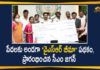 AP CM YS Jagan Launches YSR Bheema Scheme, AP CM YS Jagan Launches YSR Bheema Scheme Today, YS Jagan, YS Jagan Launches YSR Bheema Scheme, YSR Bheema, YSR Bheema Scheme, ysr bheema scheme details, ysr bheema scheme launch, ysr bheema scheme required documents